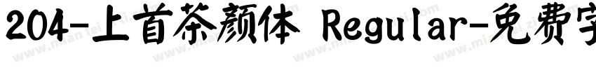 204-上首茶颜体 Regular字体转换